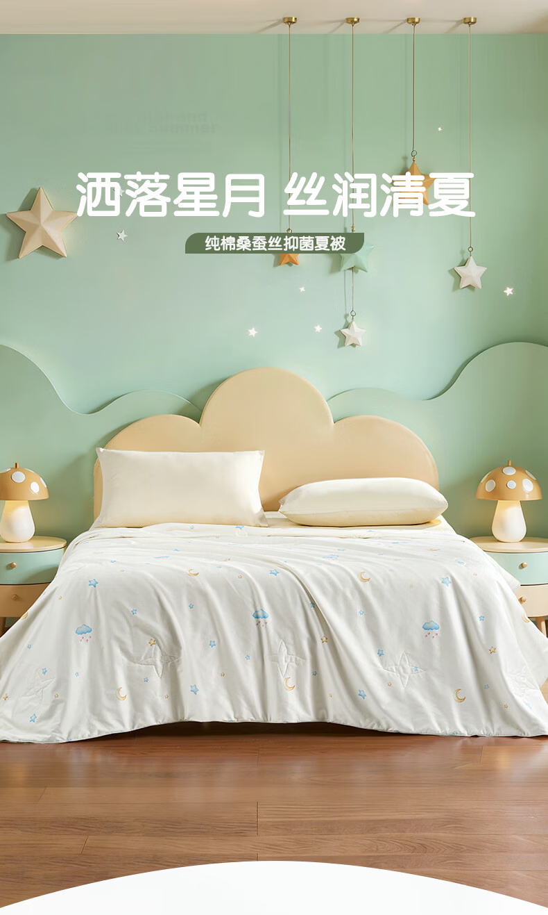 Fuanna Children's Quilt Summer Quilt Class A 60S Pure Cotton 100% Mulberry Silk Quilt Air Conditioning Quilt 230*229cm 1.8m Bed 1