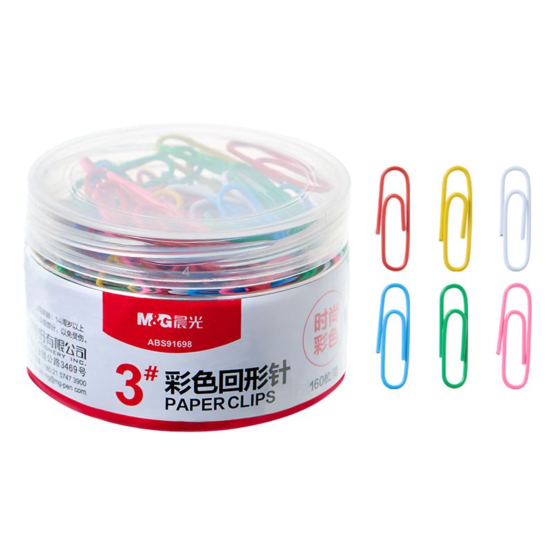 M&G Stationery No. 3 Colored Rust-Proof Paper Clips, Office Supplies And Household Multi-Functional Binder Clips, Office Supplies 160 Pieces ABS91698 Back-To Essential