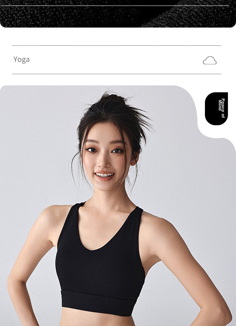 Xueqiman Women's Yoga Wear 2026 New Shockproof Beautiful Back Push-Up Sports Vest Bra Running Fitness Pilates Bra 4