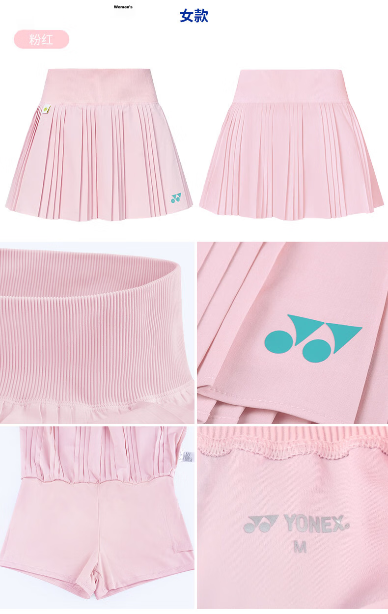 YONEX Women's Badminton Skirt Sports Tennis Quick-Dry Pleated Skirt 2201326TCR Champagne Color S 10