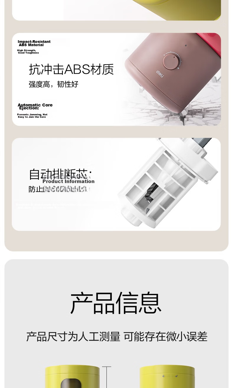 Deli Master Design Fully Automatic Large Diameter Electric Pencil Sharpener Thick Pencil Sketch Special Rotary Sharpener Student School Stationery Adjustable Color Pencil Sharpener Birthday Gift 14