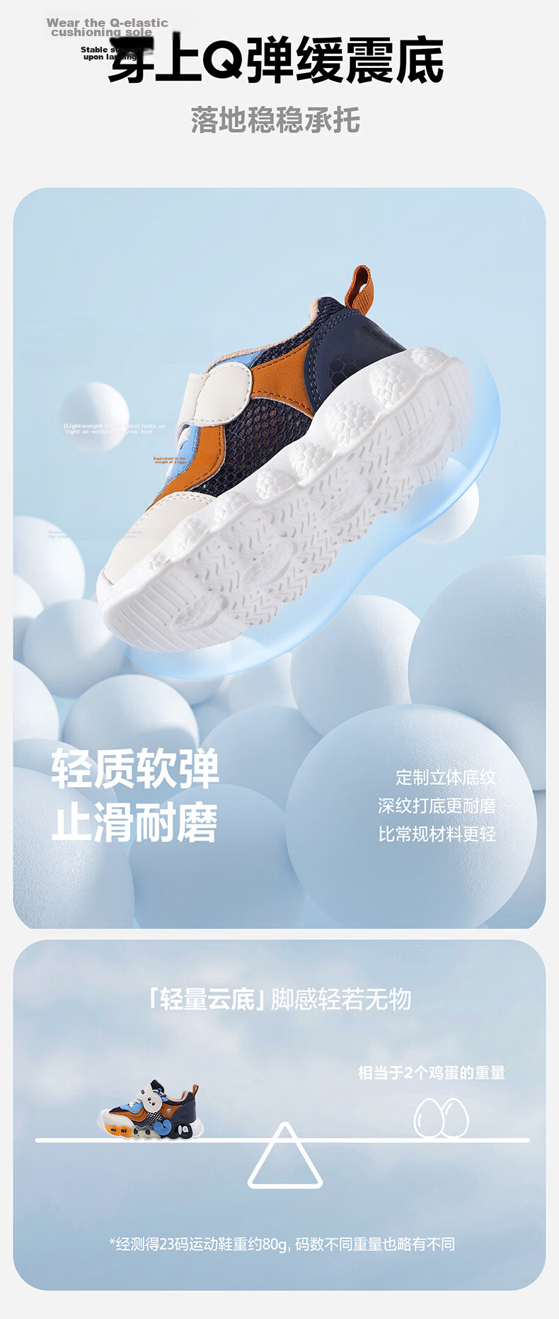 Minibala Kids Light-Up Running Shoes Summer New Breathable Mesh Shock-Absorbing Sports Shoes for Boys and Girls 2