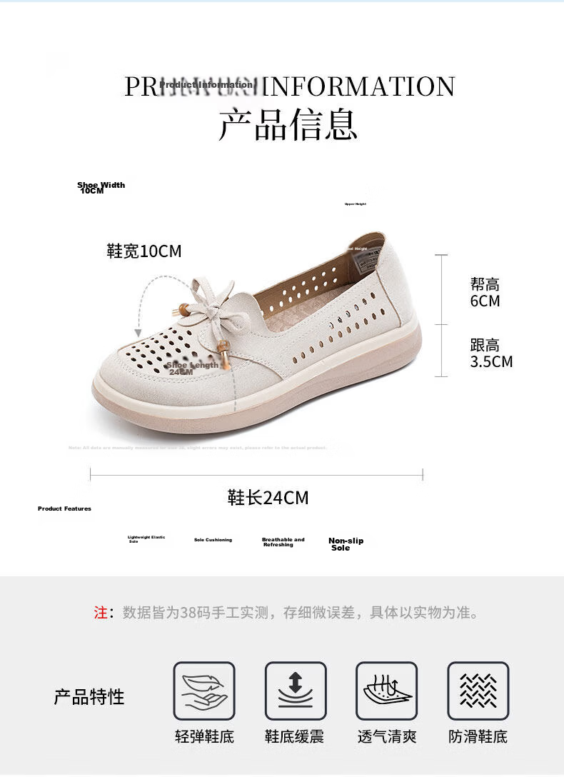 Taiheyuan Old Beijing Women's Summer Hollow Breathable Flat Soft Sole Slip-On Shoes Mom Shoes Beige Gray Size 38 13