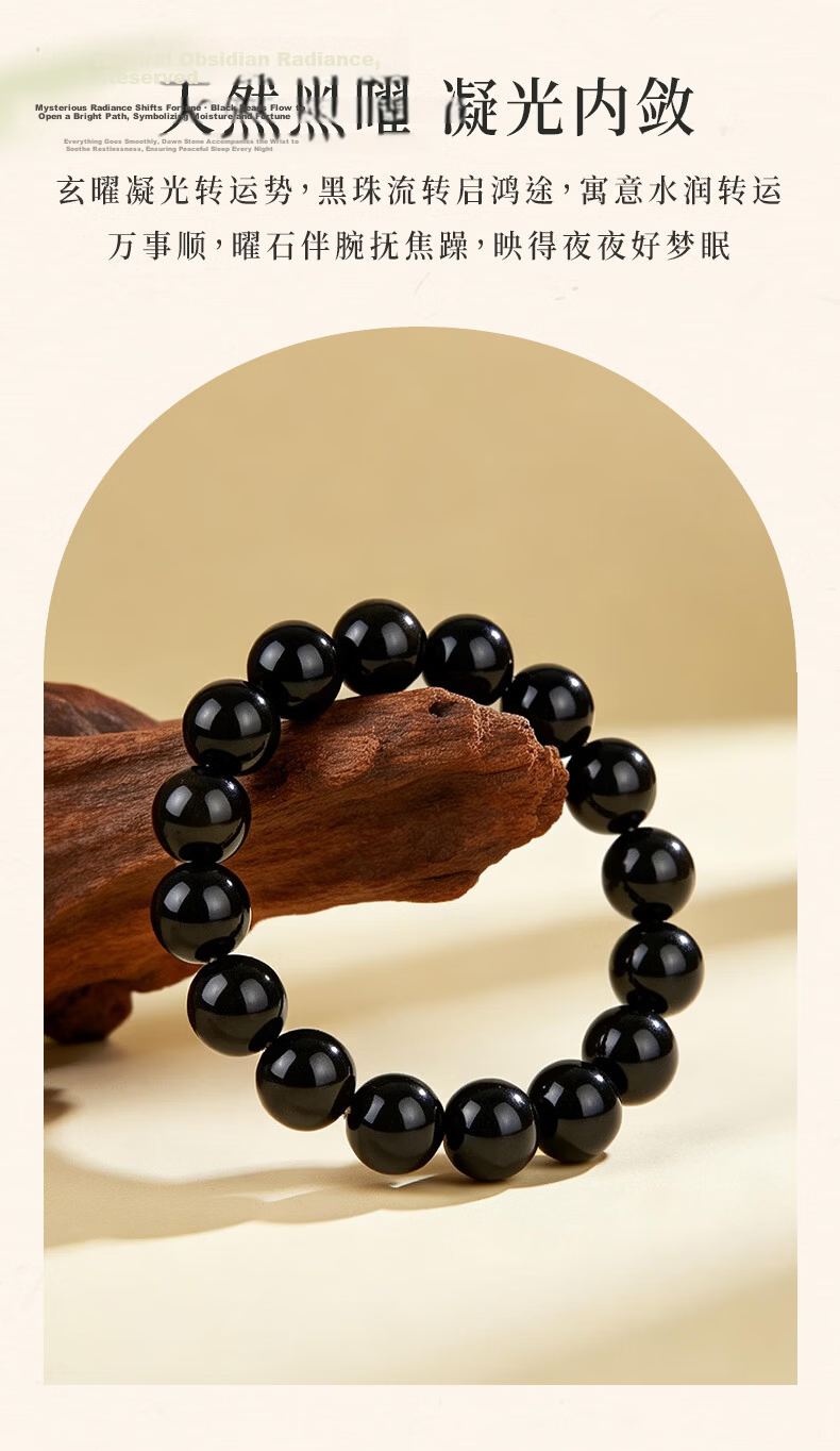 Sanqingshan Natural Black Obsidian Bracelet Unisex Five Elements Crystal Agate Wristband Birthday Gift for Girlfriend Wife 4