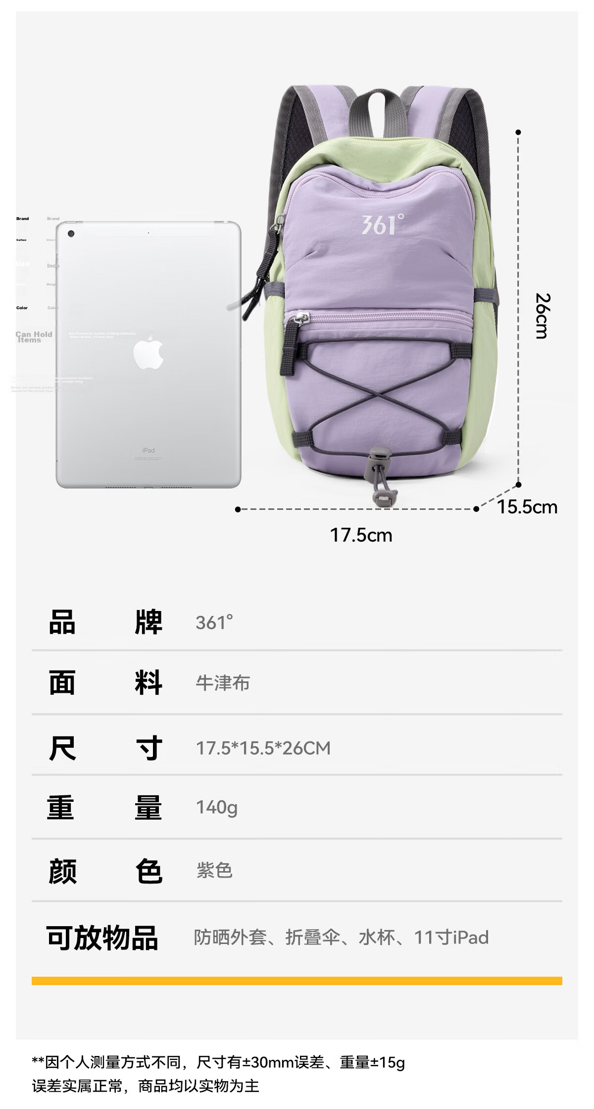 361° Outdoor Small Lightweight Women's Backpack Travel Lightweight School Bag New Large Capacity Commuter Sports Hiking Backpack 22