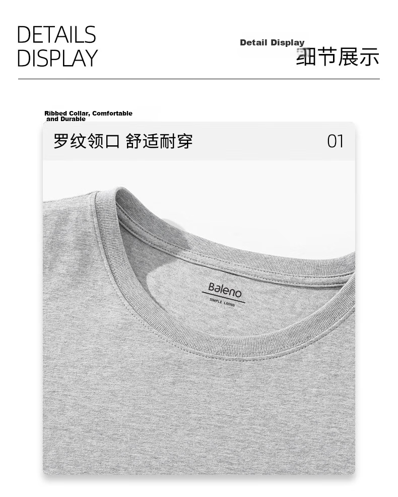 Baleno Men's Summer Cotton Heavyweight Breathable Skin-Friendly Casual Versatile Basic Tank Top Simple Trendy Sleeveless T-Shirt 17