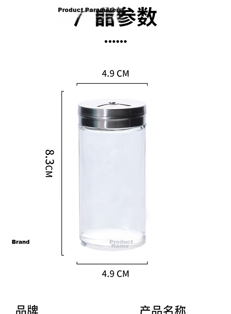 Baijie 100ml Spice Bottles Set of 4 Salt Shaker BBQ Seasoning Bottles Pepper Powder Container Sichuan Pepper Spice Jar Seasoning Box 8