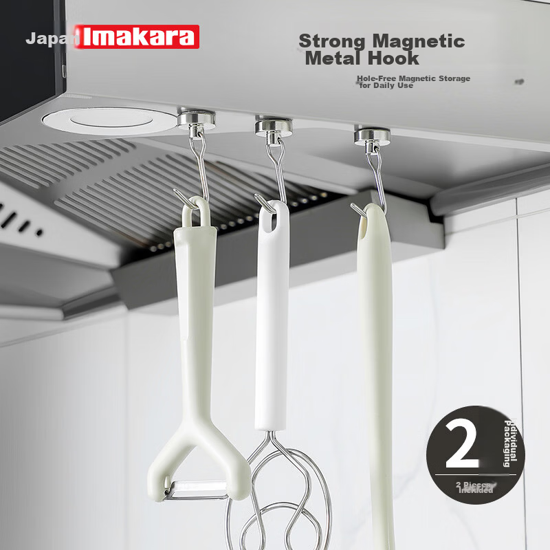 Imakara Strong Magnetic Refrigerator Hook for Kitchen Utensils, No-Drill Hanging Rack for Spoons and Spatulas