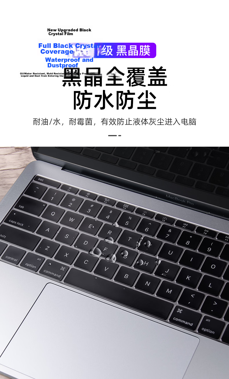 DiYi Workshop Ultra-Thin Black Crystal Nano Keyboard Cover for MacBook 13 Neo Dustproof Protective Film 10