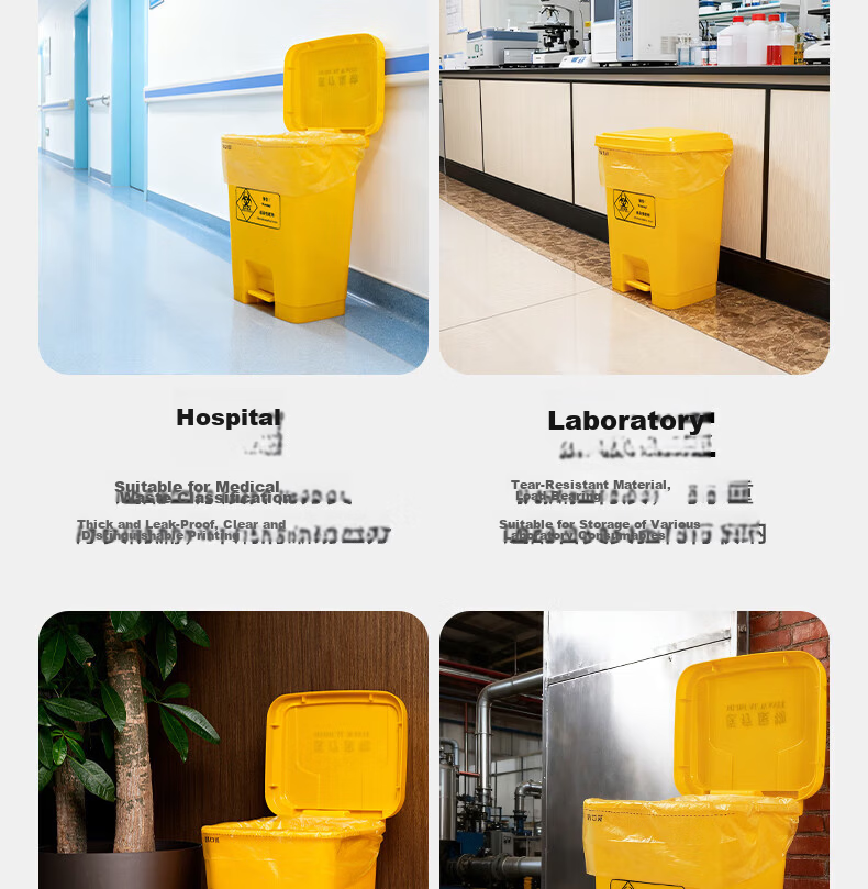 Huixiang JD Industrial Private Label Yellow Medical Waste Bags 33x38cm with 10cm Fold Edge Thickness 3.3S Fits 5L Trash Bin 100pcs/Pack 14