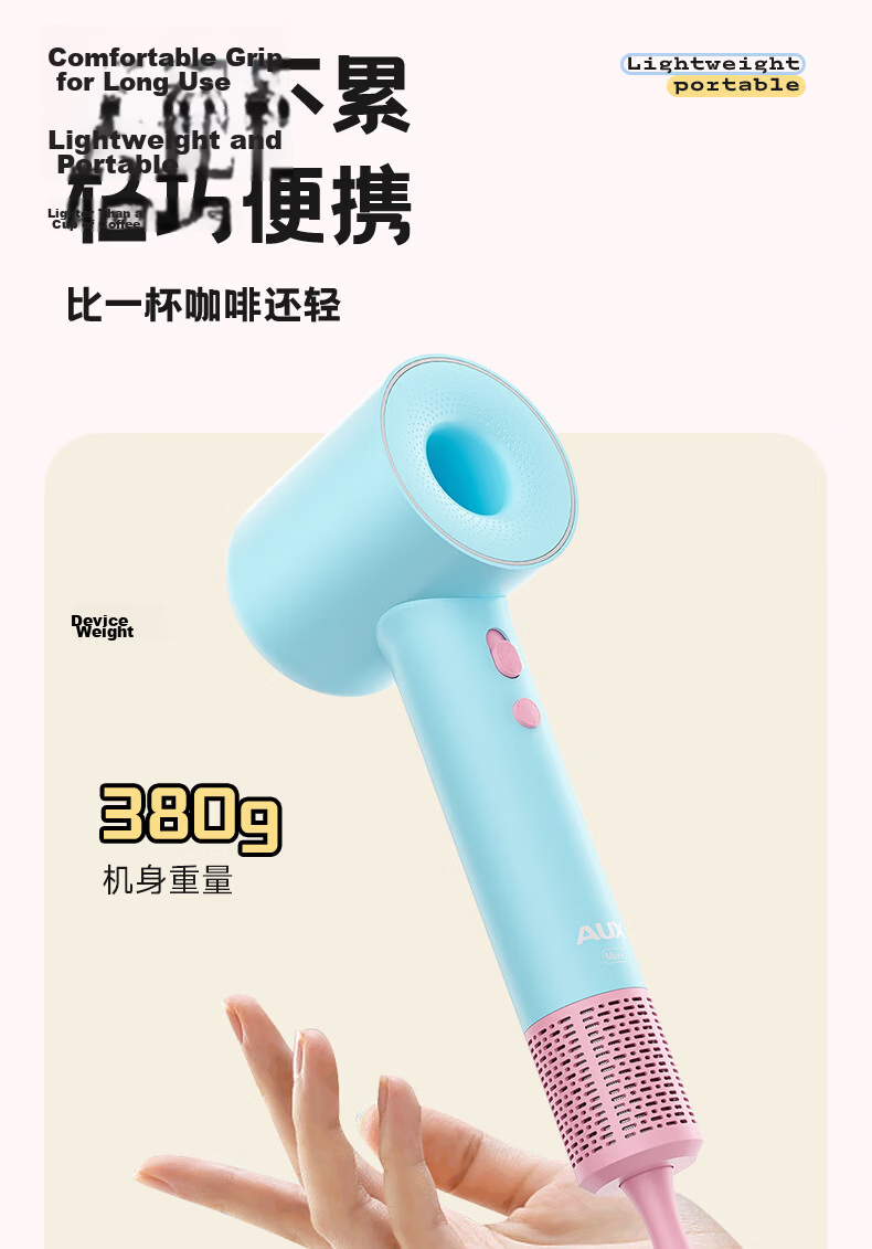 AUX High-Speed Hair Dryer 800W Dormitory Low Power Student Use Hair Care Negative Ion Quick Drying Low Power Strong Wind Gift [Dormitory] 20