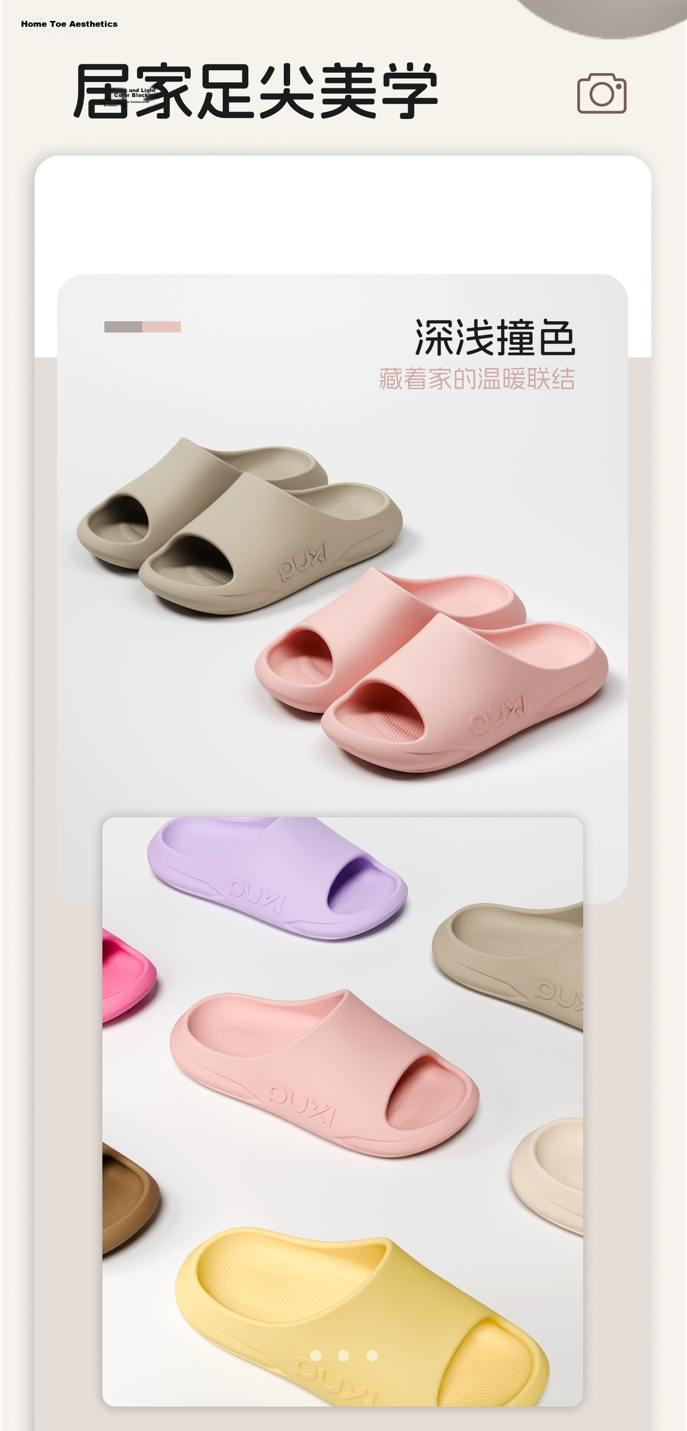 Puxi Indoor Slippers Track Style Women's Thick Sole Cloud Soft Slippers Men's Peach Pink Size 34-35 6