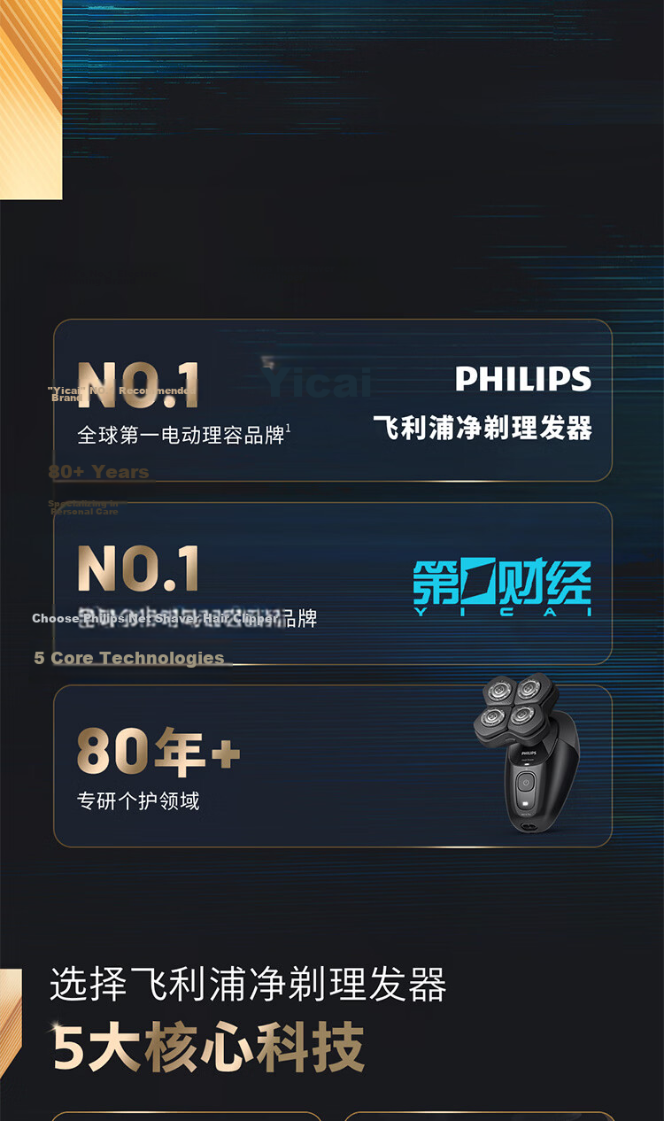 Philips 2026 New Men's JD Self-Operated Hair Clipper Electric Trimmer Shaver Bald Head Tool High-Speed Clean Shave Gentle on Scalp Birthday Gift for Men Husband Father 2