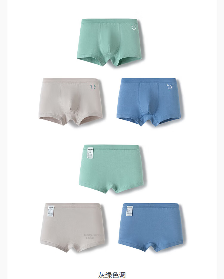 Balabala Boys' Cotton Boxer Briefs Antibacterial Children's Underwear 3-Pack 52
