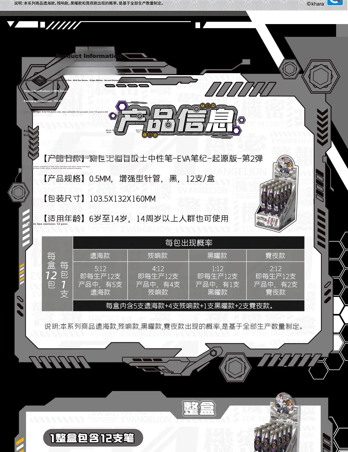 Kayou Naruto Gel Pen Blind Box Pen Holder Burning Edition Retractable Gel Pen 0.5mm Ink Pen Signature Pen Official Merchandise Student Stationery Birthday Gift 2