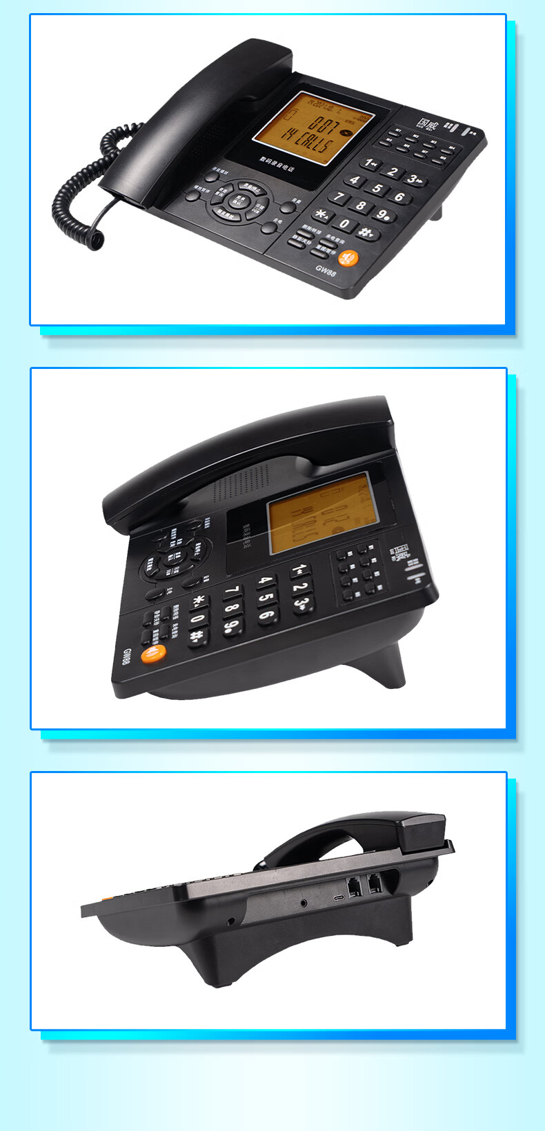 Guowei Smart Recording Telephone GW88 with Built-in 32GB Storage, Office and Home Use, Automatic and Manual Recording, Computer Management, Headset Compatible, Blacklist and Password Protection 19