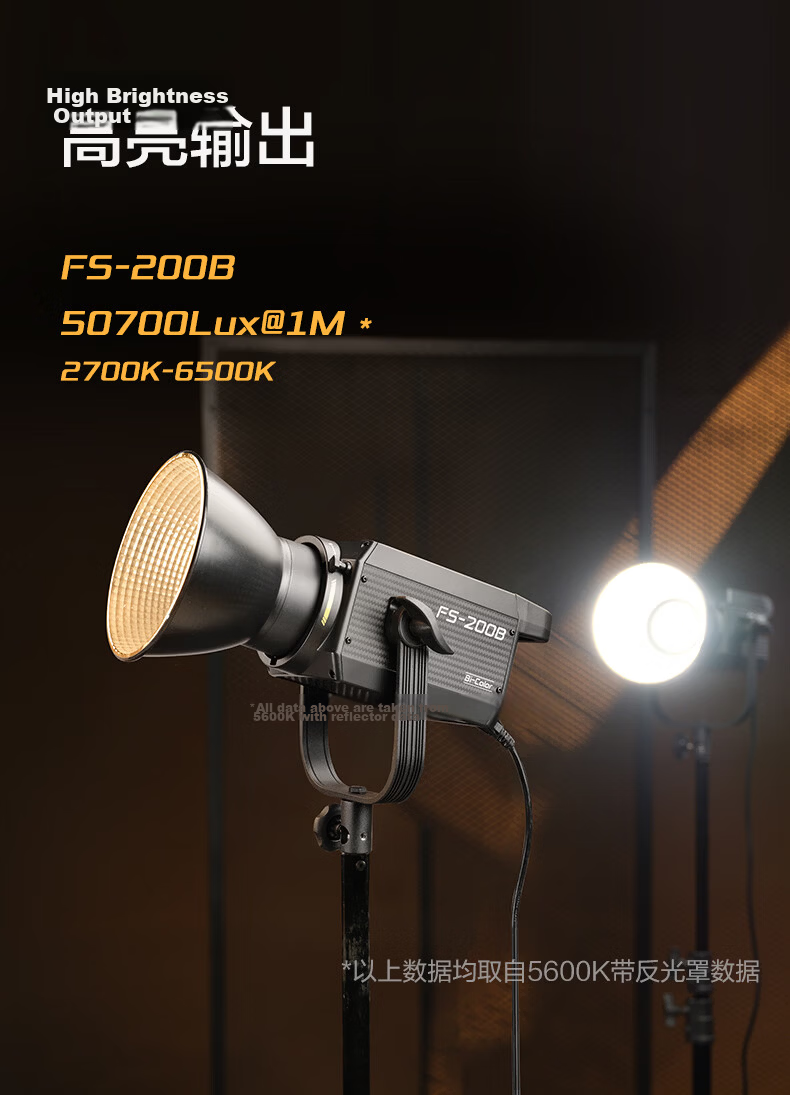 NANLITE FS-200B Bi-Color Adjustable Live Streaming Fill Light Indoor Flat Portrait Photography Light 200W Continuous Video Recording Studio Lighting Lamp 5