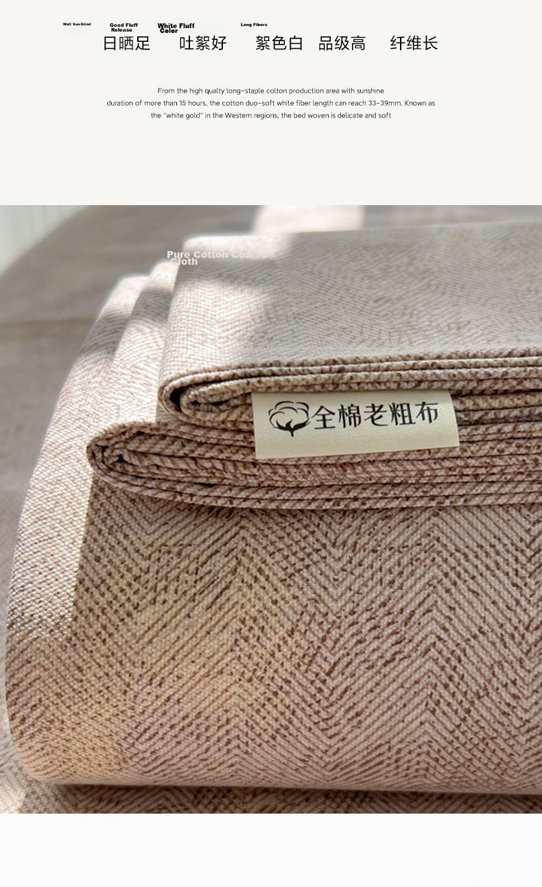 MUJI Class A Antibacterial 100% Cotton Coarse Weave Bed Sheet Single Piece Double Thick Pure Cotton Bedspread 200*230cm 10