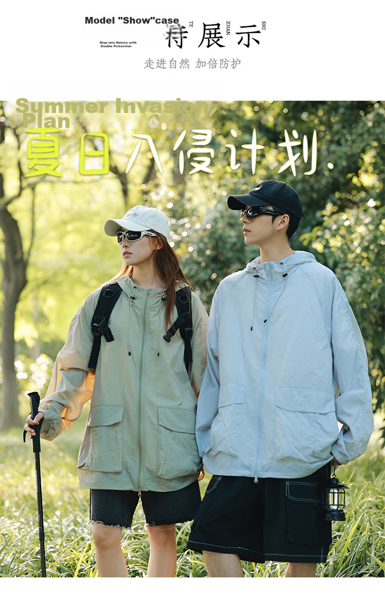 Dingfengbaoluo Outdoor Original Yarn Sun Protection Jacket Summer Cooling Ice Silk Breathable Quick-Dry Sports Casual Coat DLY18 Seafoam Green 2XL 11