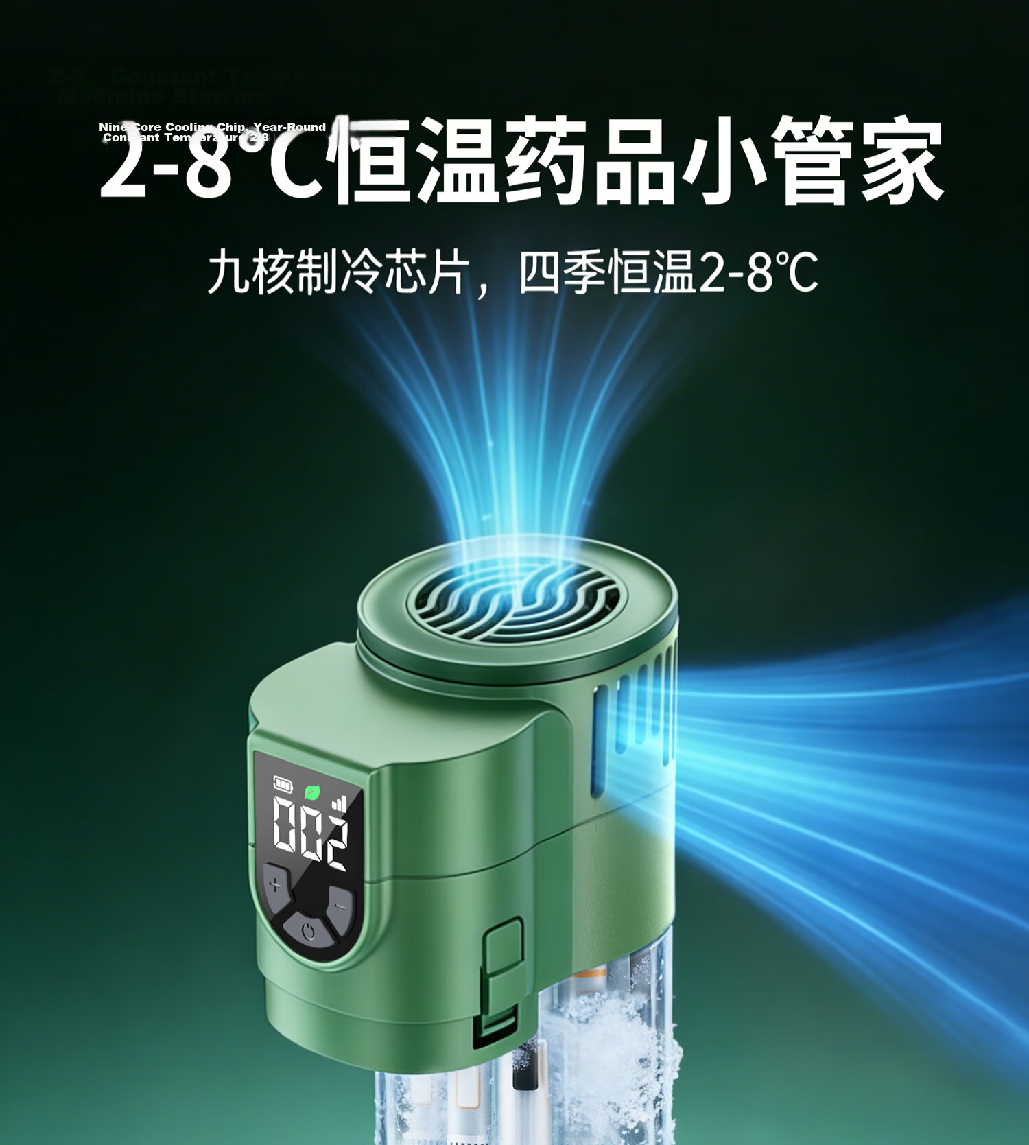 Secret Box Insulin Refrigeration Portable Charging Mini Car Refrigerator Cooling Insulated Cup for Travel 5