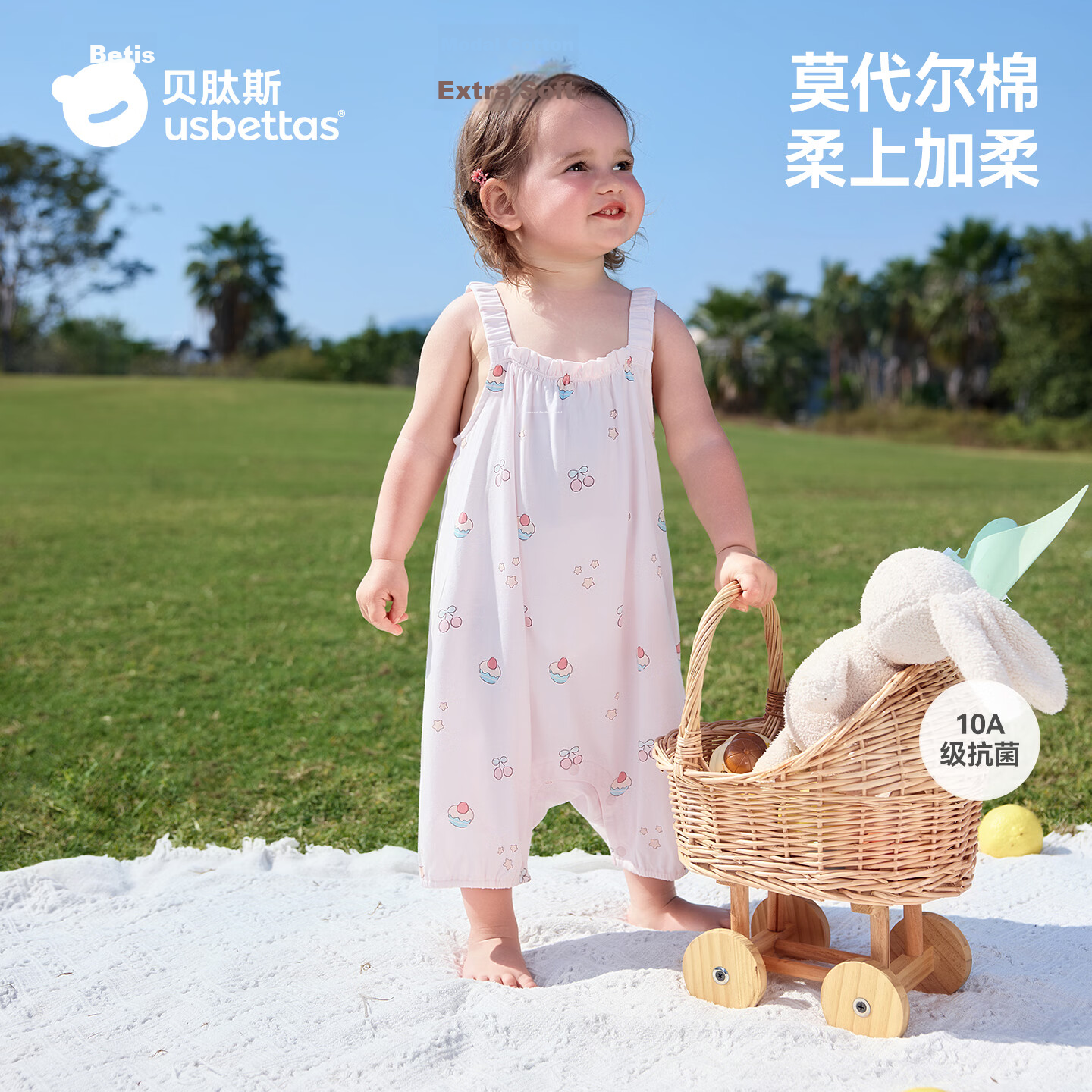 Betis Baby Clothes Infant Romper Girls 2026 Summer New Breathable Modal Strap One-piece Pajamas Sleepsuit