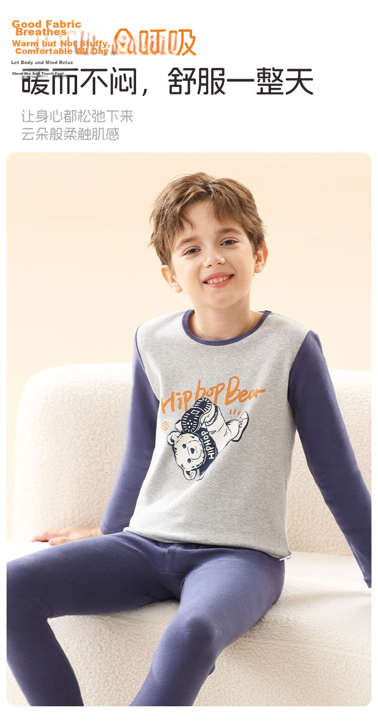 Urban Beauty Children's Thermal Underwear Boys Pure Cotton Autumn Clothes Autumn Pants Big Kids Baby Autumn Winter Youth Cotton Pajama Set 5