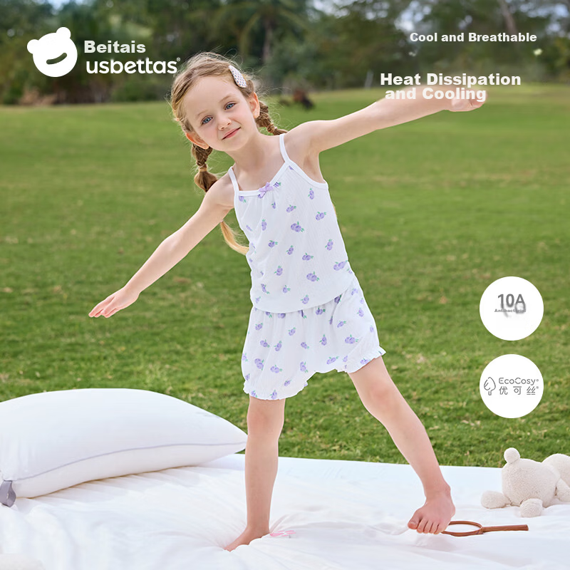 Betis Kids Pajama Set 2026 Summer Yokesi Silk Air Conditioning Vest Girls Homewear Baby Two-Piece Set