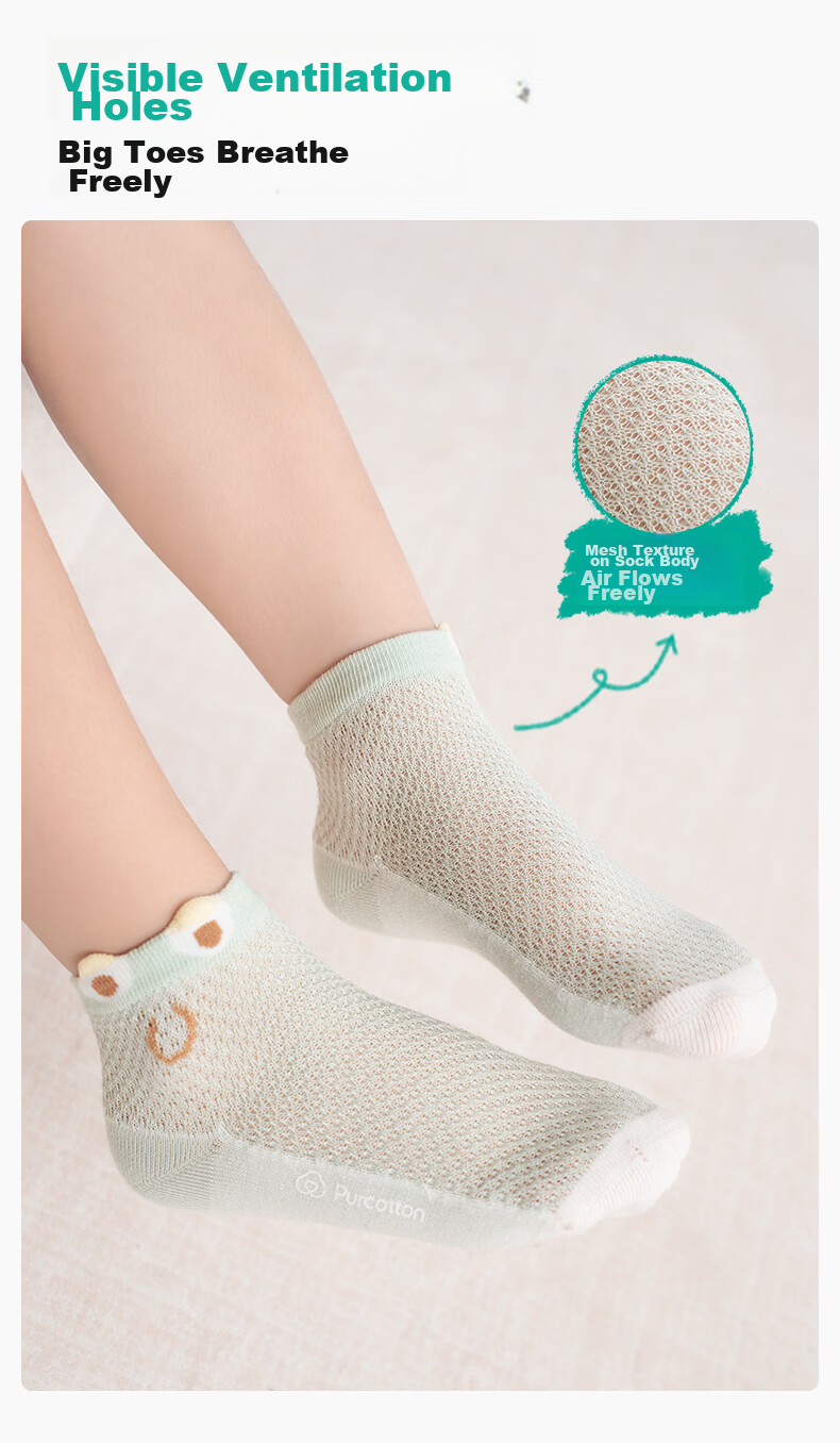 PurCotton Children's Antibacterial Mid-Calf Socks, 3 Pairs, for Boys And Girls, Baby Socks, All-Season Mesh Floor Socks 8