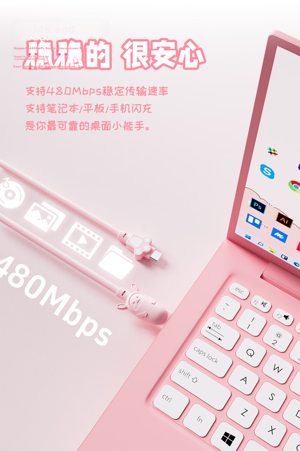 Beimo [2026 New] Type-C Fast Charging Cable Cute Rabbit Style 65W Data Cable Compatible with iPhone 17 Pro/16 Huawei Xiaomi Oppo Phones iPad 1.5m 5
