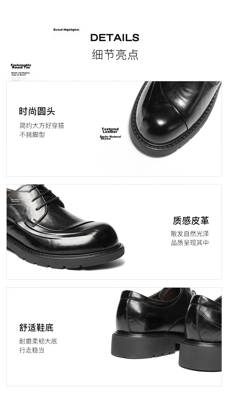 Belle Qixi Gift Zhang Linghe Same Style Business Leather Shoes Men 2026 Spring Summer Commuter Thick Sole Casual Shoes A2274 Black 38 12