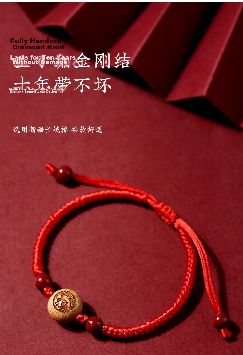 Benmingtang Zodiac Red String Bracelet for Women Authentic Old Peach Wood Cinnabar Amulet Qixi Valentine's Day Gift for Girlfriend 4
