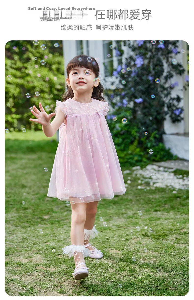 JELLYBABY Fairy Dress Princess Tulle Dress Summer Kids Outdoor Comfortable Breathable Performance Gown 6