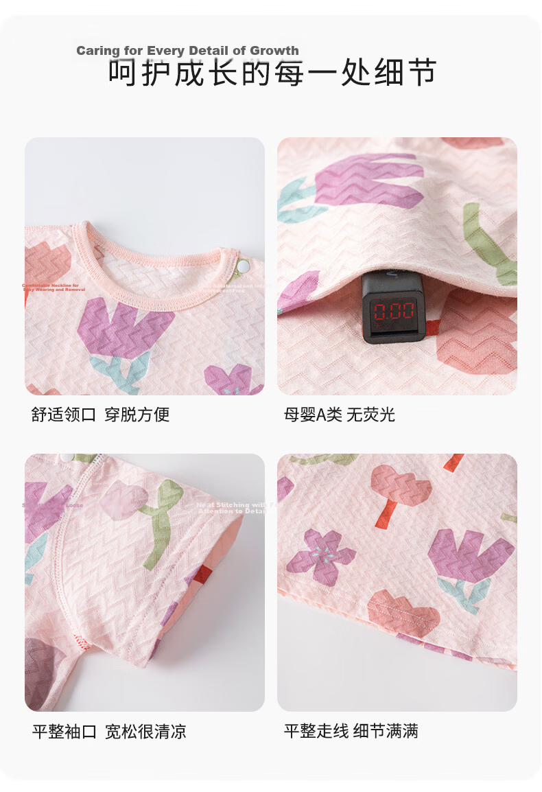 Tonglian Chuxin [Ice Silk Cotton] Baby Homewear Set Summer Thin Breathable Infant Top and Pants Air Conditioning Nine-Point Suit 17