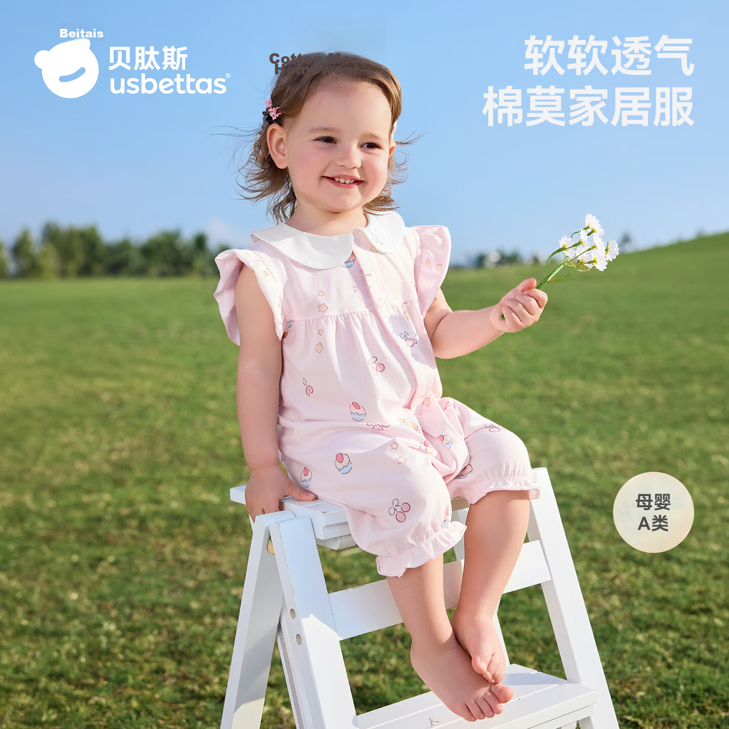 Betis Baby Girls' Modal Short Sleeve Summer Romper Cute Infant Toddler Jumpsuit