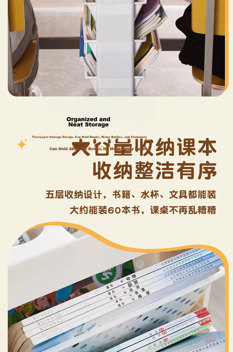 AEY Mobile Desk-Side Bookshelf Student Desk Side Storage Rack Under-Desk Bookshelf for School Classroom 6