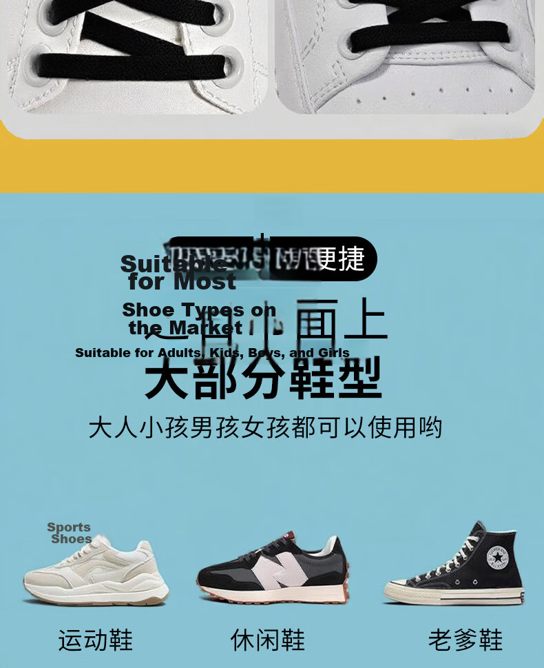 Huabaochi 3 Pairs No-Tie Lazy Shoelaces White Metal Buckle Elastic Stretch Flat Black Slip-On Sports Shoes Accessory 8