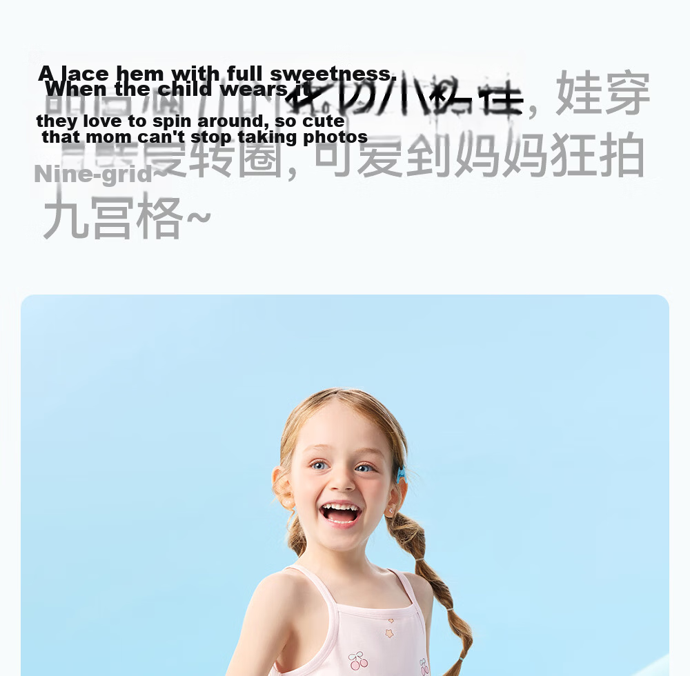 Betis Girls' Pajamas 2026 New Summer Thin Breathable Cool Strap Children's Homewear Base Dress 30