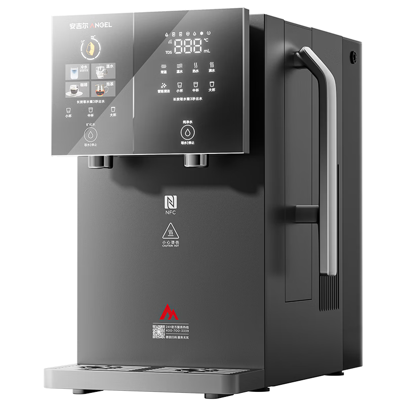 Angel T7Pro Desktop Water Purifier Tabletop Instant Hot Drinking Machine Mineralization Integrated Water Filter Wafeng Gray JY3796-ROT12HD