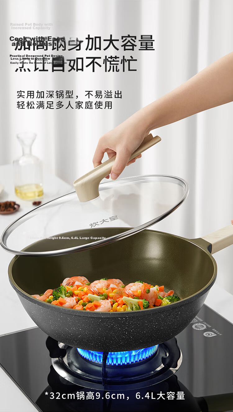 COOKER KING Wok, Maifanshi Color Non-Stick Pan, 32cm with Steamer Insert, Low-Smoke Cooking Pan, Flat-Bottom Wok, Compatible with Induction Cookers 6