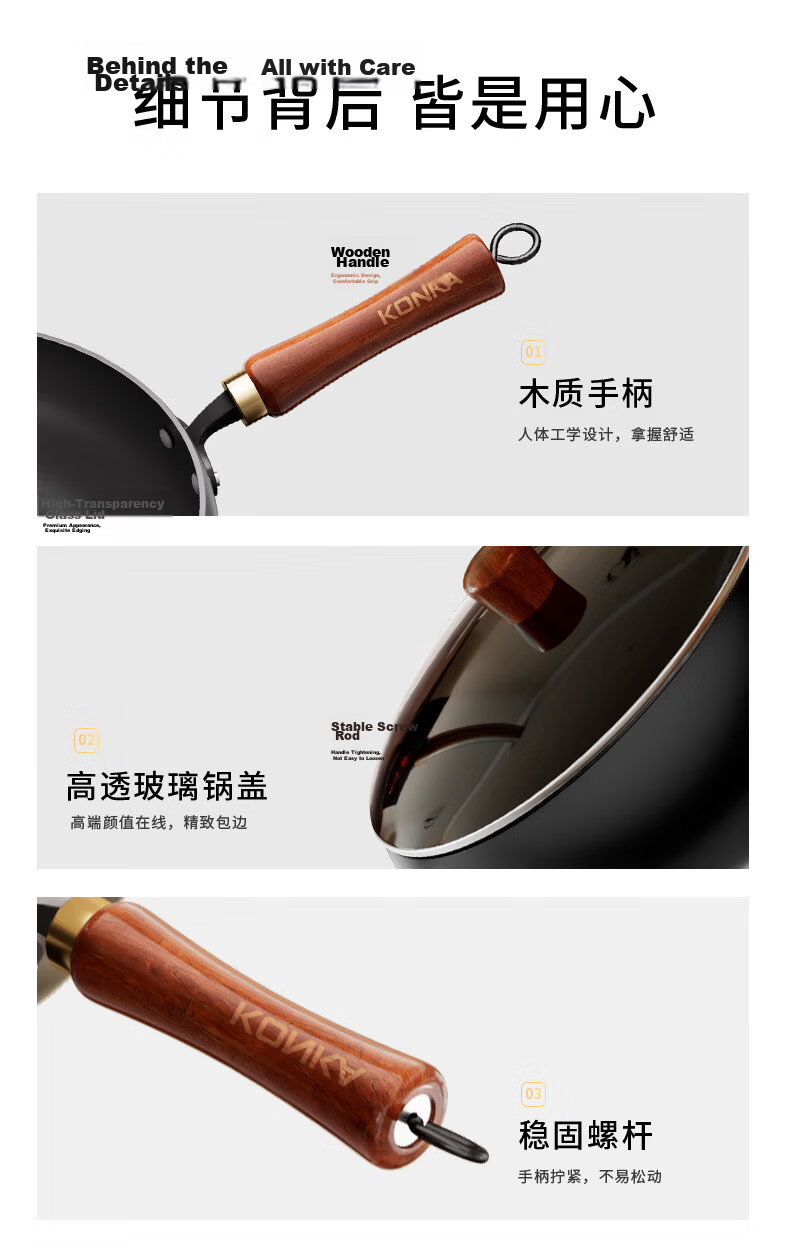 KONKA 30cm Hand-Forged Large Belly Iron Wok Steamer Household Iron Soup and Stir-Fry Pan No Seasoning Required 14