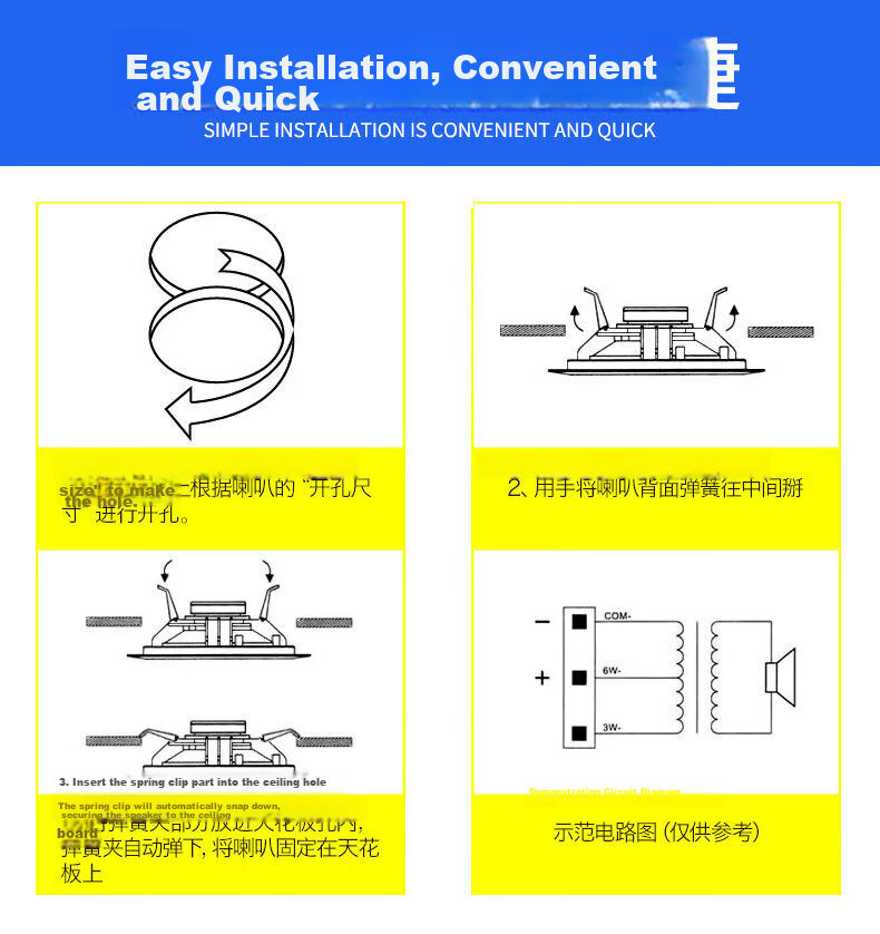 SAST 6-Inch Constant Pressure Ceiling Speaker Embedded Background Music Public Address Speaker TH1-6 12