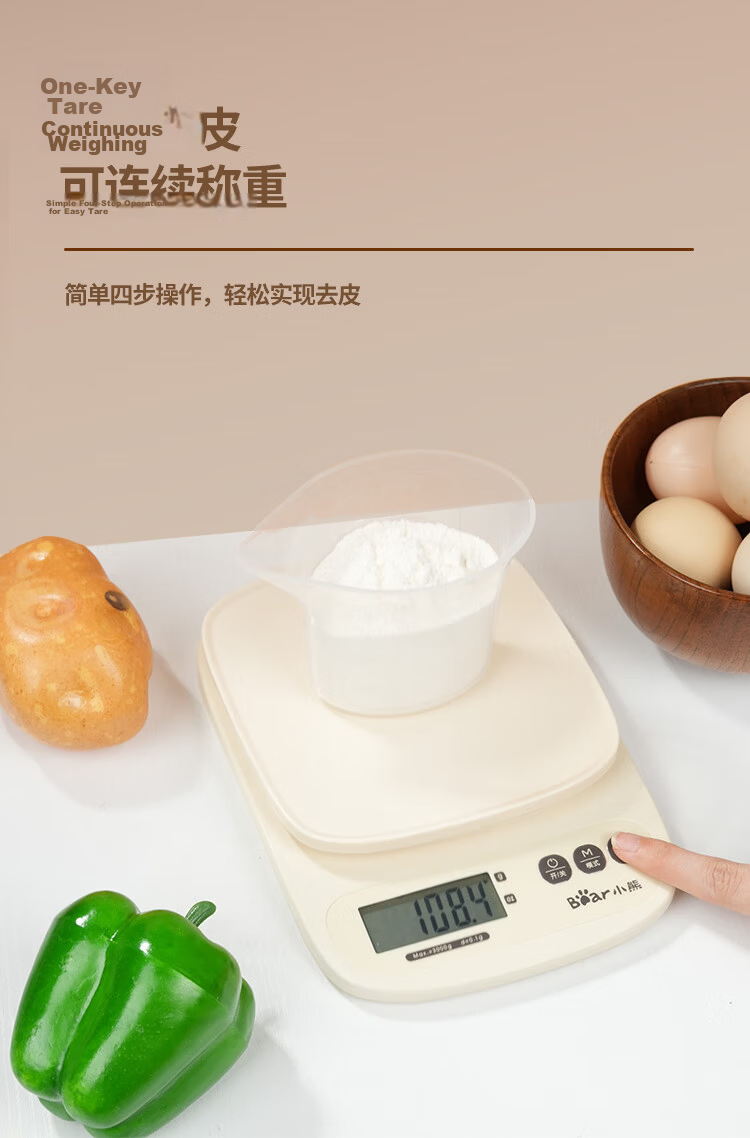 Bear Electronic Kitchen Scale Household Baking Scale Small Precision Scale 0.1g/3kg Rechargeable Model 3