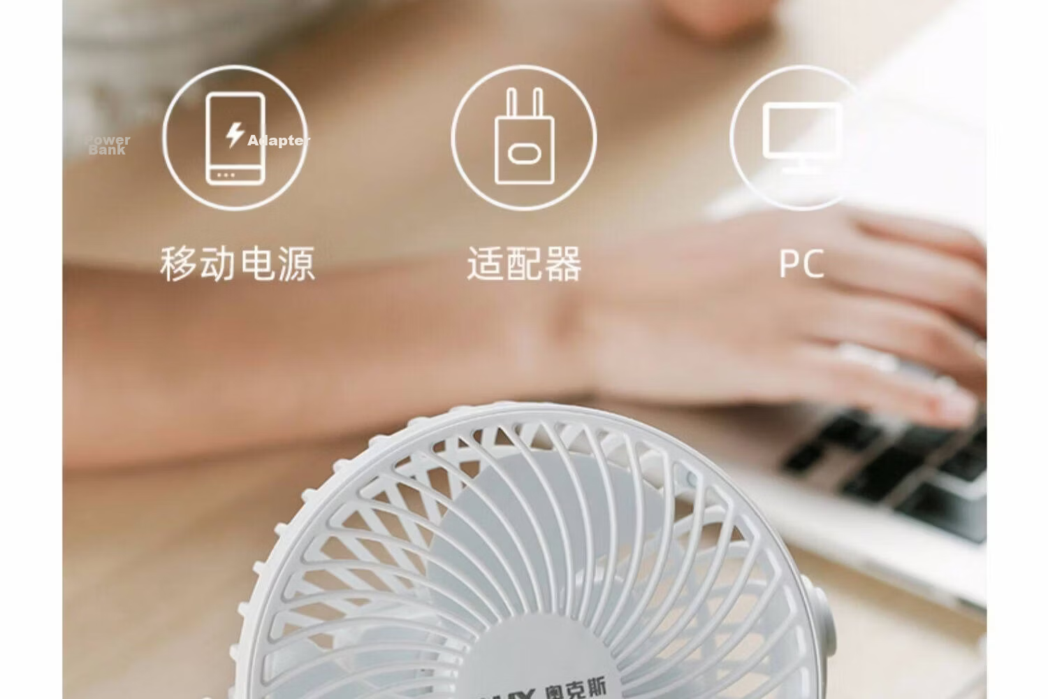 AUX Desktop Electric Fan Small Table Fan Dormitory Office Desktop Mini Fan Air Circulation Energy-Saving Home Small Table Fan 18S3 25