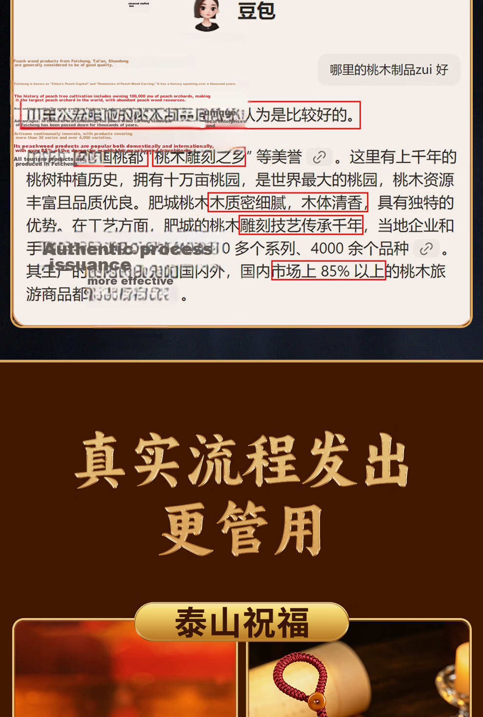 Shan Feng Shan Shui Thunderstrike Peach Wood Sword Baby Anti-Fright Authentic Peach Wood Ya Zi Amulet Baby Protection Charm Pendant 9