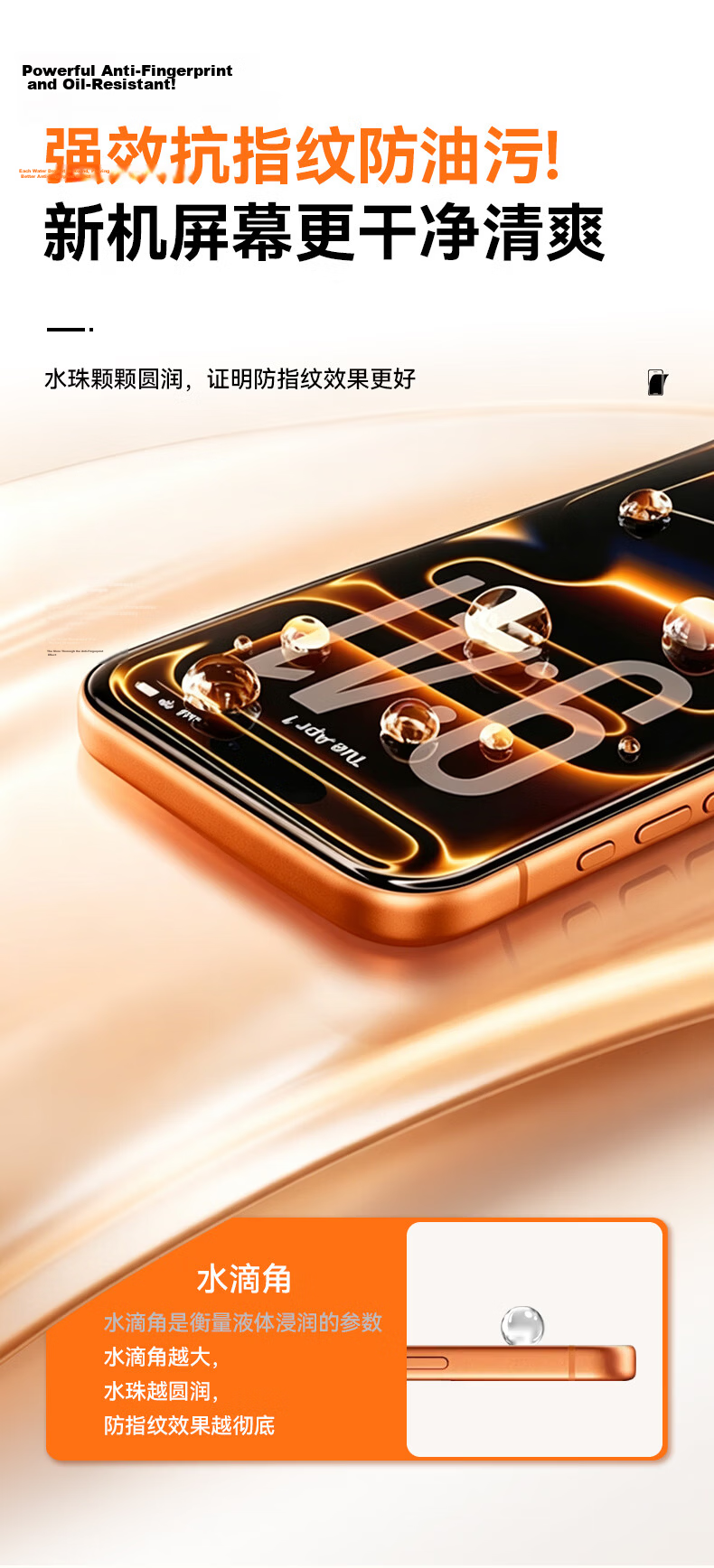BIAZE 3D Full Coverage Tempered Glass Screen Protector for Apple iPhone Air with AR Anti-Reflective Coating, Scratch-Resistant, Anti-Fingerprint, High-Definition Film 8