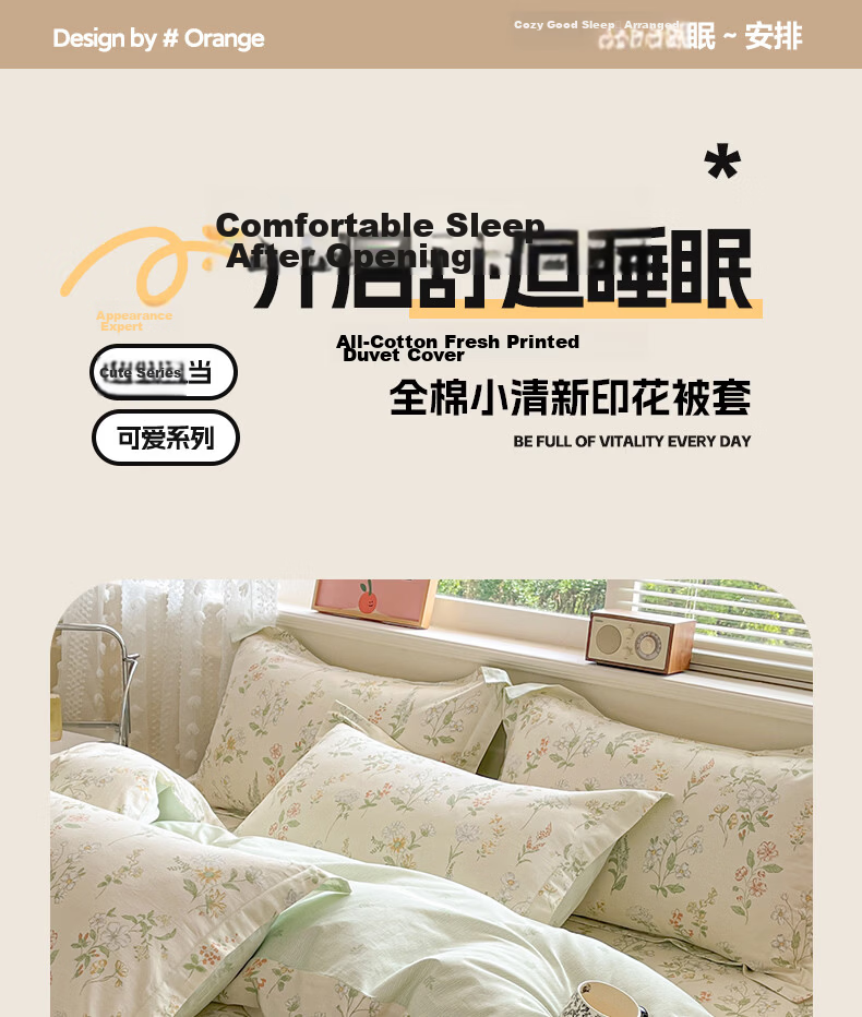 Hodo 100% Cotton Duvet Cover Single Dormitory Thickened Pure Cotton Quilt Cover Xinjiang Cotton Single Quilt Cover 150*200cm 1