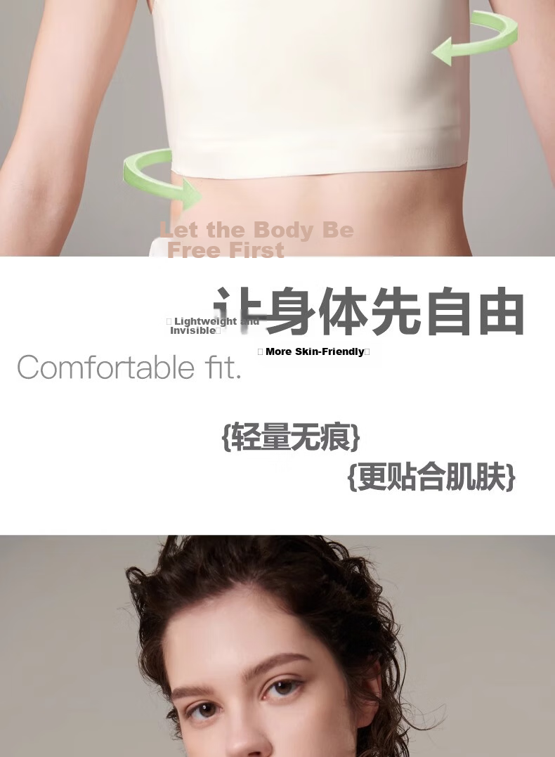 Caramella Seamless Chest Binder Bra Large Bust Minimizer Cosplay Ultra-Flat Shaping Vest Spring Summer Thin Wrap Chest Sports Bra 3
