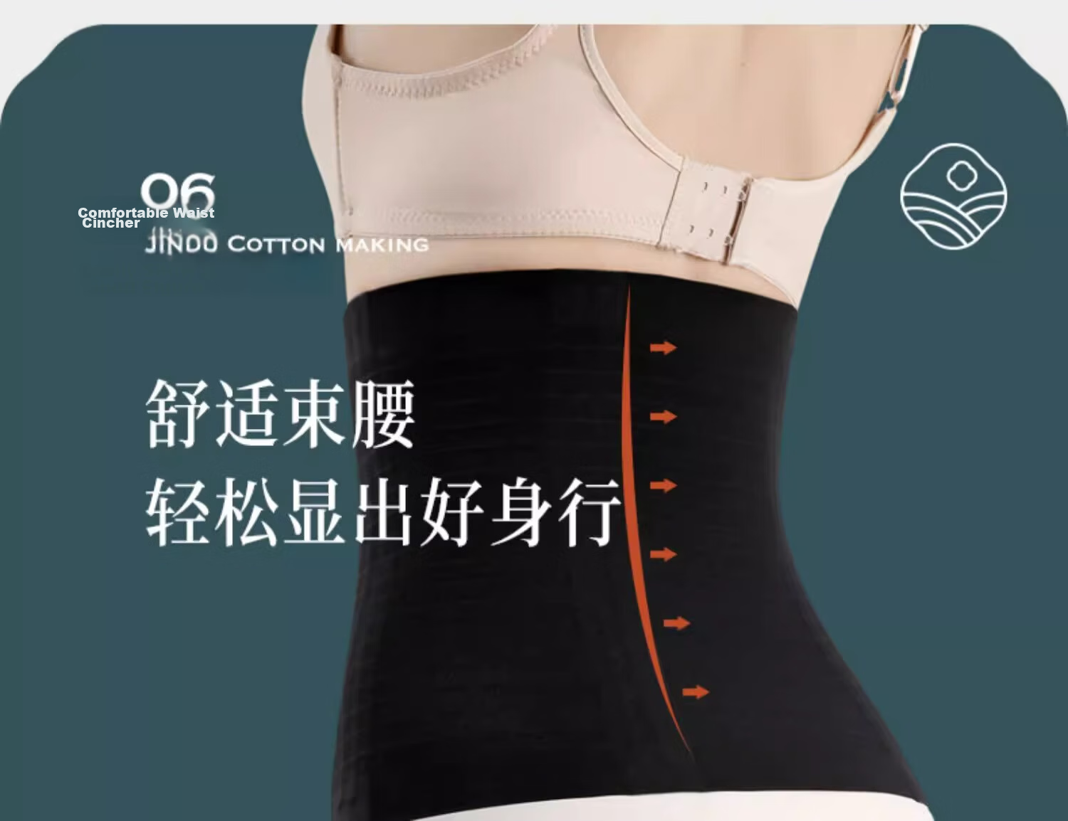 Jindu Seamless Waist Trainer Summer Thin Ice Silk Shaping Waist Belt Strong Tummy Control Waist Cincher for Women 13
