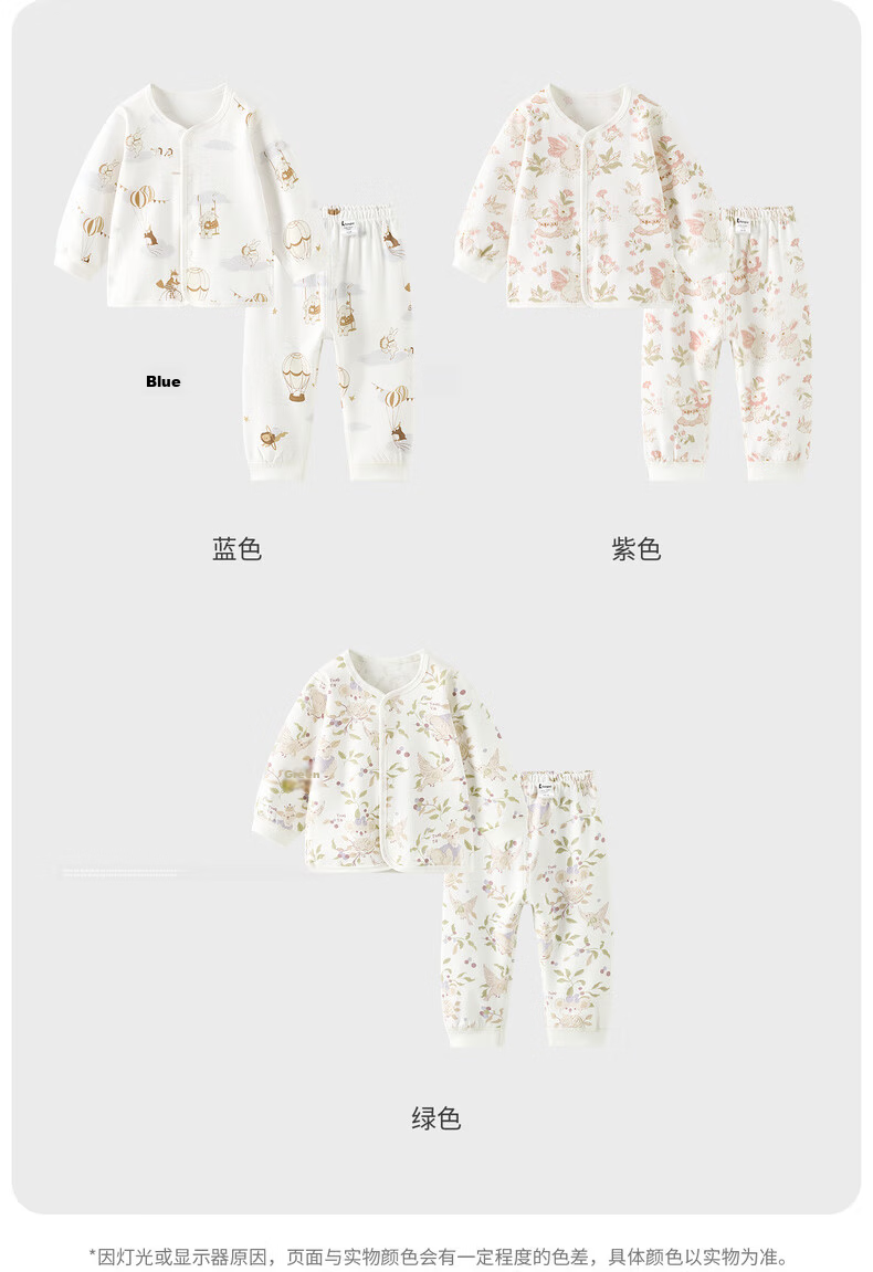 TONGTAI Baby Autumn Cotton Underwear Set Spring and Autumn Pure Cotton Infant Clothes Children's Thermal Underwear Green 73cm 21