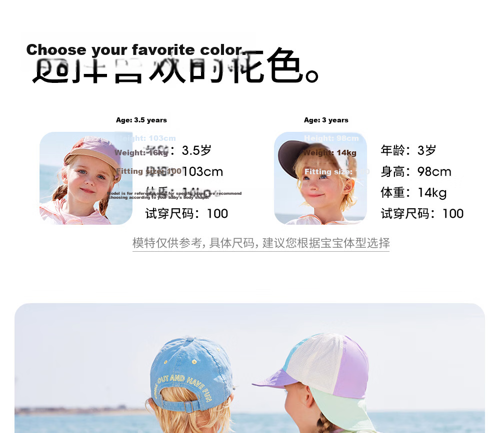 Betis Kids Lightweight Summer Sunscreen Jacket UV Protection Breathable Cooling Sunshade Coat for Boys and Girls Baby Skin Jacket 45